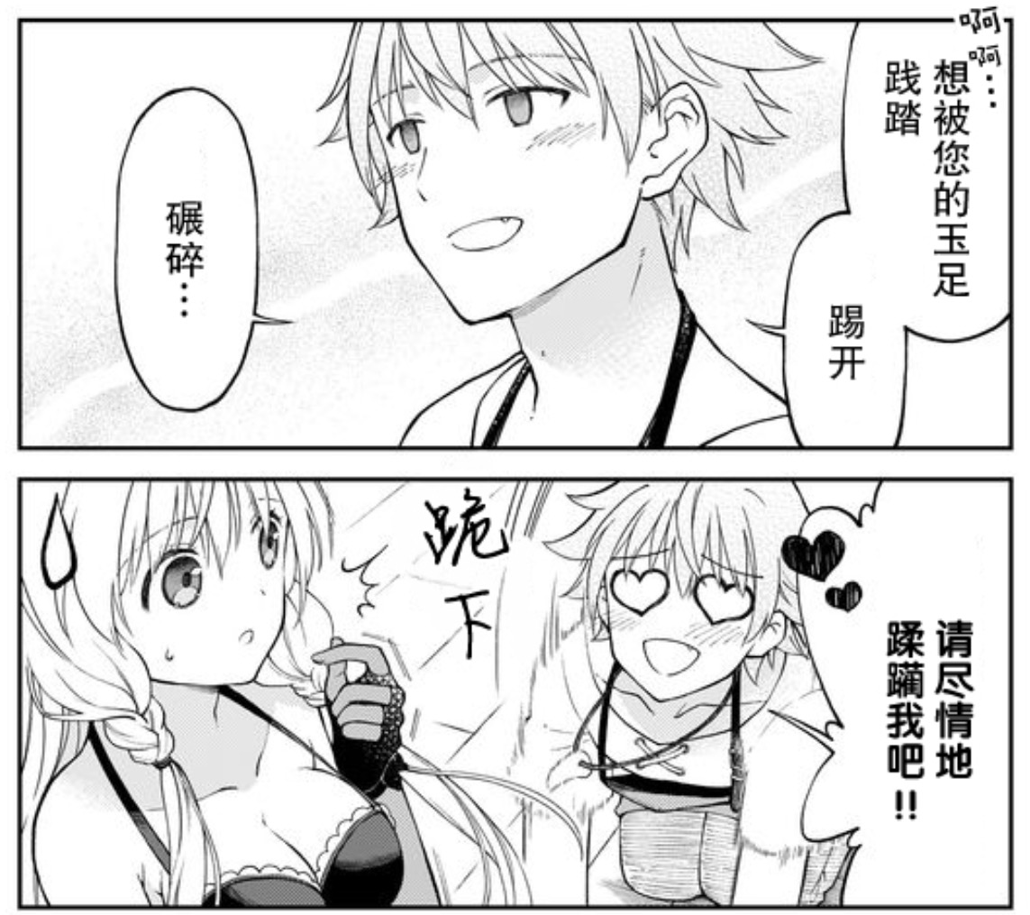 这家破店要完，经营目的是让冒险者穿上工口装备