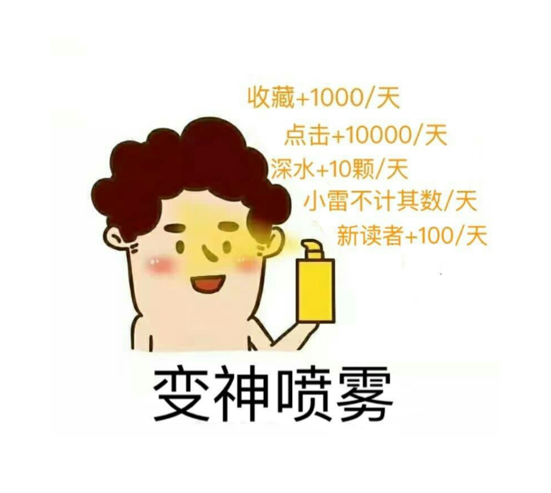 综漫甜文小说推荐,长佩甜文小说推荐