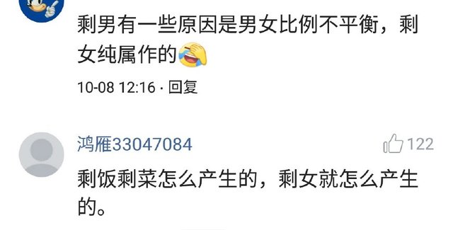 当剩女好吗,当女生是一种怎样的体验