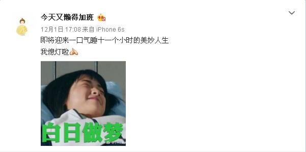 沈月小号被挖，网友：简直就是陈小希本人，难怪江晨说她本色出演