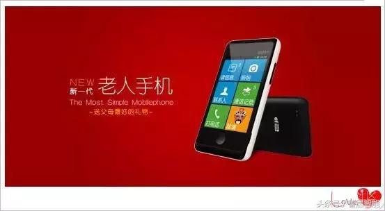 可怕的小米，小米到底是怎样的一个生态链？