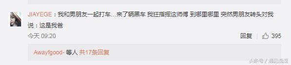 你和男朋友之间的那些事,你和男朋友发生过什么有趣的事