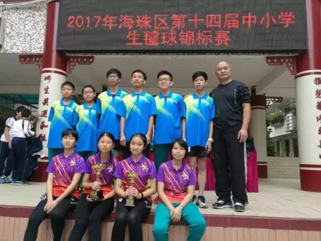 广州41中地址,广州市四十一中排名