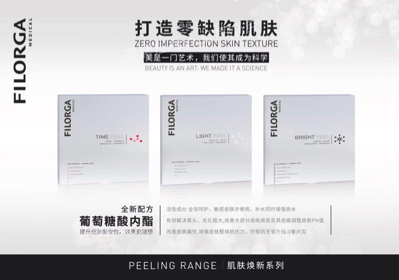 菲洛嘉水光和菲洛嘉营养水光区别,菲洛嘉水光网红