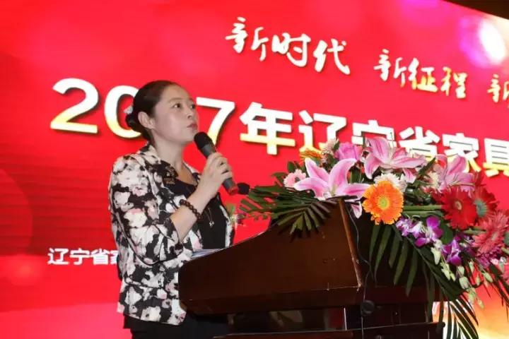 2023沈阳家具展会信息最新,辽宁省家具展会时间表