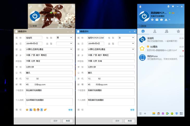 qq好友亲密度每天怎么提升到100,qq好友的亲密度怎么达到100