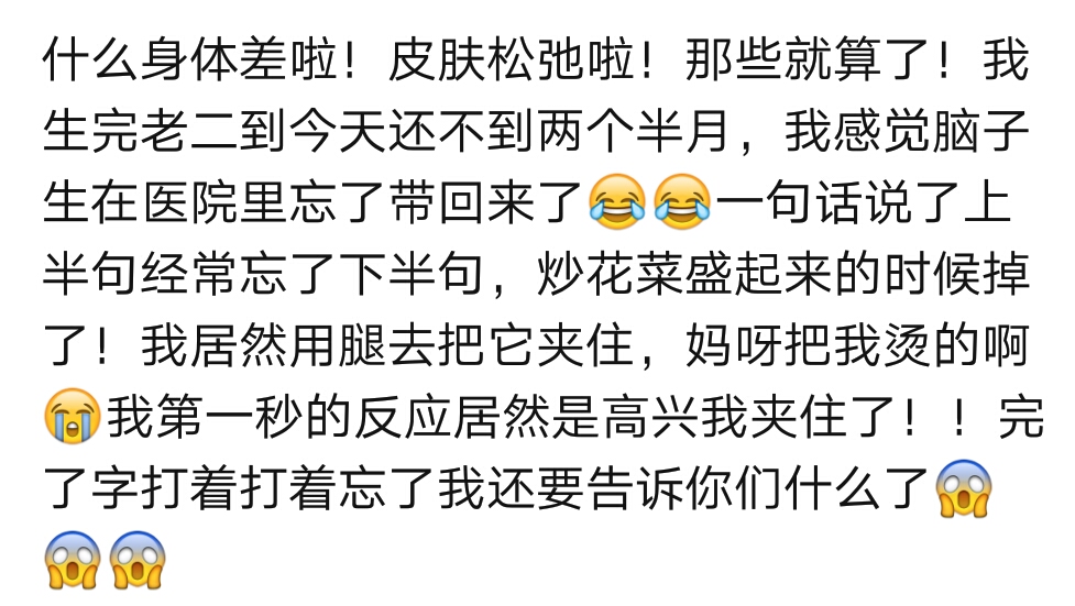 生过孩子和没生过孩子的区别,生过孩子和没生孩子有什么区别