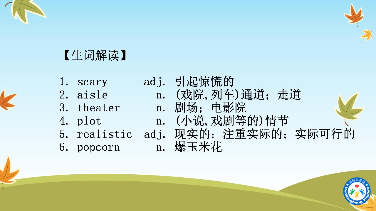 每天10分钟变高手,每天20分钟口语突飞猛进