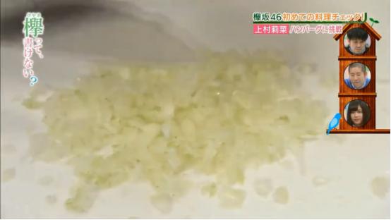 吃货快来！欅坂46上村莉菜手把手教你做最美味的汉堡肉饼