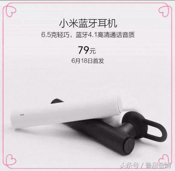 可怕的小米，小米到底是怎样的一个生态链？