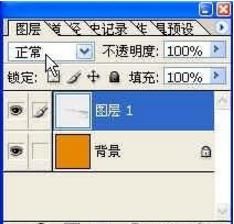 哪种图层混合模式为图层组所特有,ps图层混合模式叠加后怎么保存