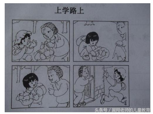 小学生写好看的字诀窍,小学生要如何写好看的字