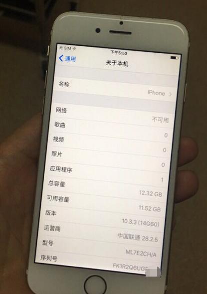 400元买的iphone6s128g,iphone6s1699