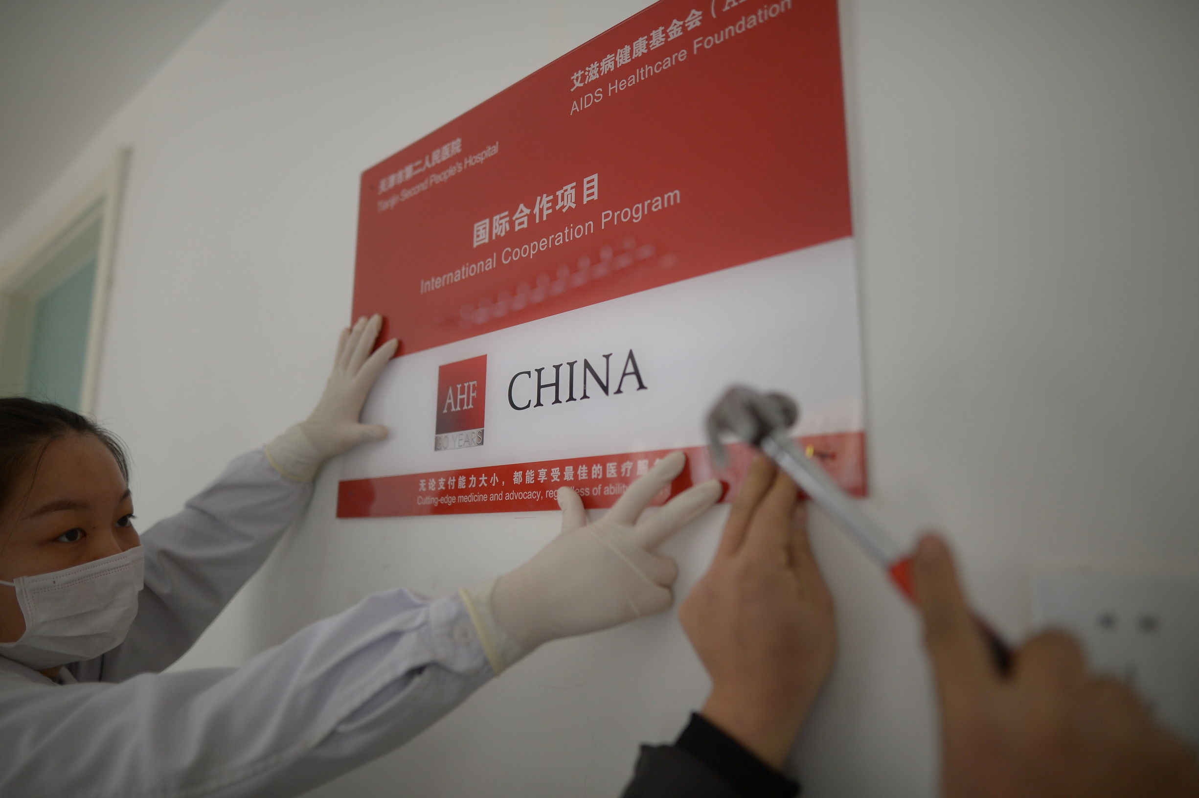 走近医护人员的日常,防治艾滋从年轻开始