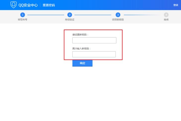 qq忘记密码又换手机怎么找回qq,有多少人忘记了qq密码