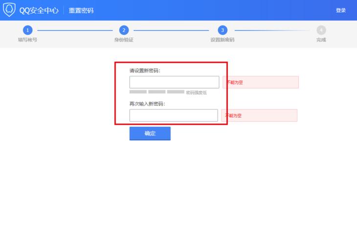 qq忘记密码又换手机怎么找回qq,有多少人忘记了qq密码