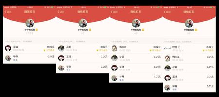 抢红包怎样抢最快最多最稳,抢红包时怎么样才能抢到最多