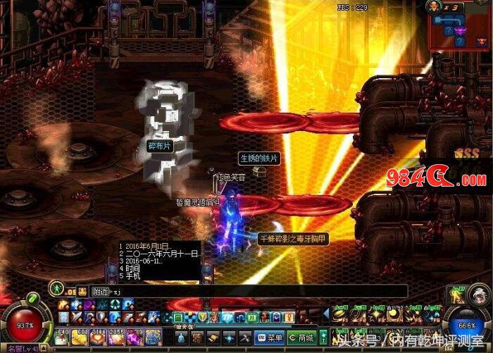 dnf艾肯套推荐,dnf千蛛套白字多还是黄字多