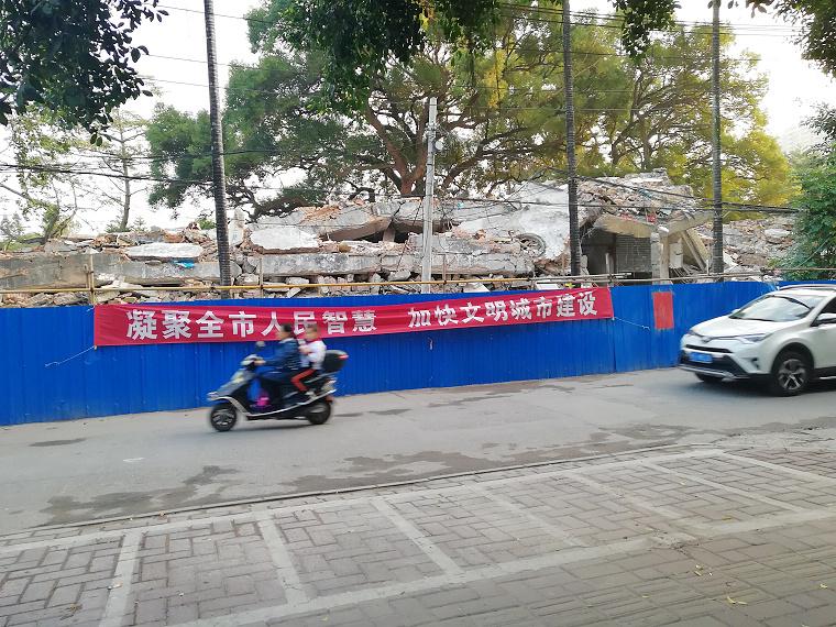 公园路商业街的铺面拆光了，批发行成为北海历史