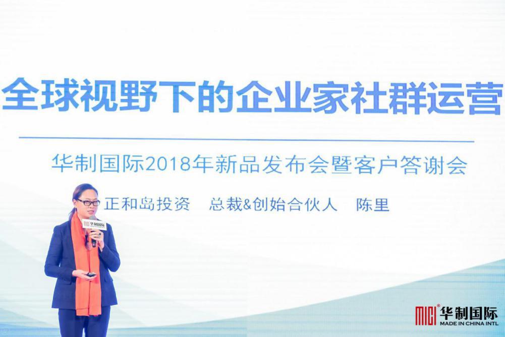 鍗庡埗鍥介檯瀹樼綉,2019鍗庤嚧鍥介檯