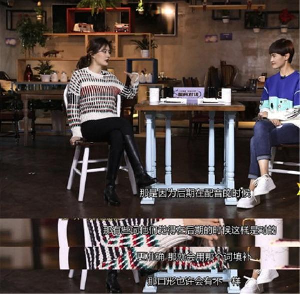 徐璐说数字,徐璐被质疑数字小姐采访回应