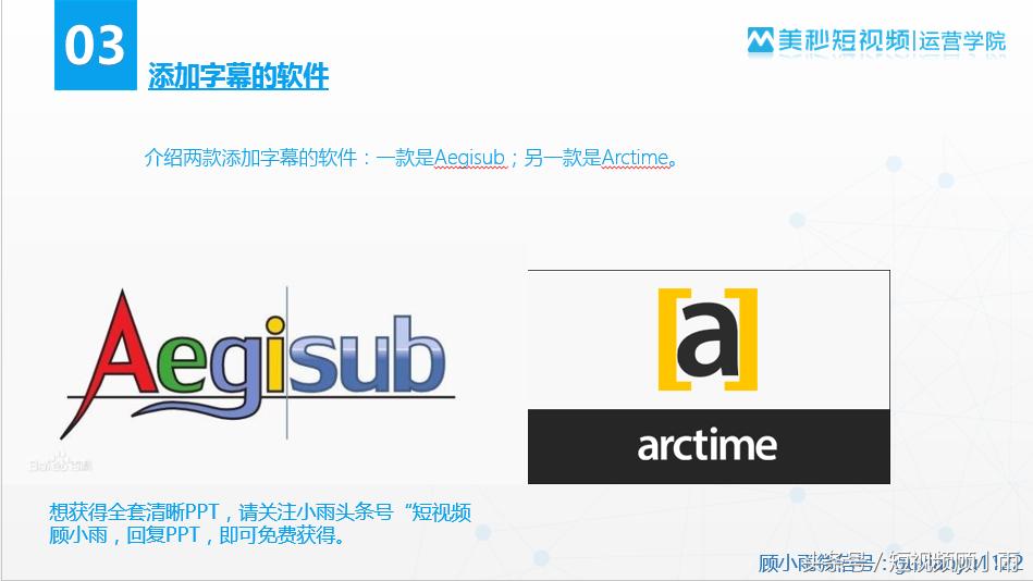短视频如何批量加字幕?专业团队倾囊相授,2招教你提升效率!
