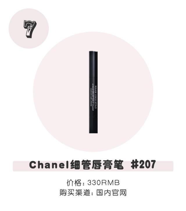 这10支铁锈红，让你白白白白成发光体！