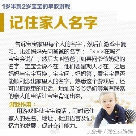 亲子互动游戏早教0-6个月,最适合0-3岁宝宝玩的10个早教游戏