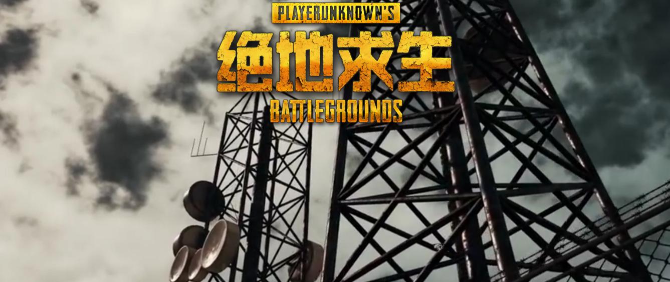 腾讯绝地求生官网正式上线时间,腾讯绝地求生什么时候开服