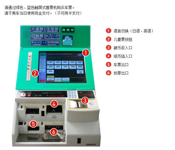 京都大阪一日游攻略,日本京都大阪旅游攻略自由行