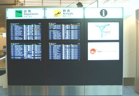 东京羽田机场深夜攻略,东京到羽田机场发车时间