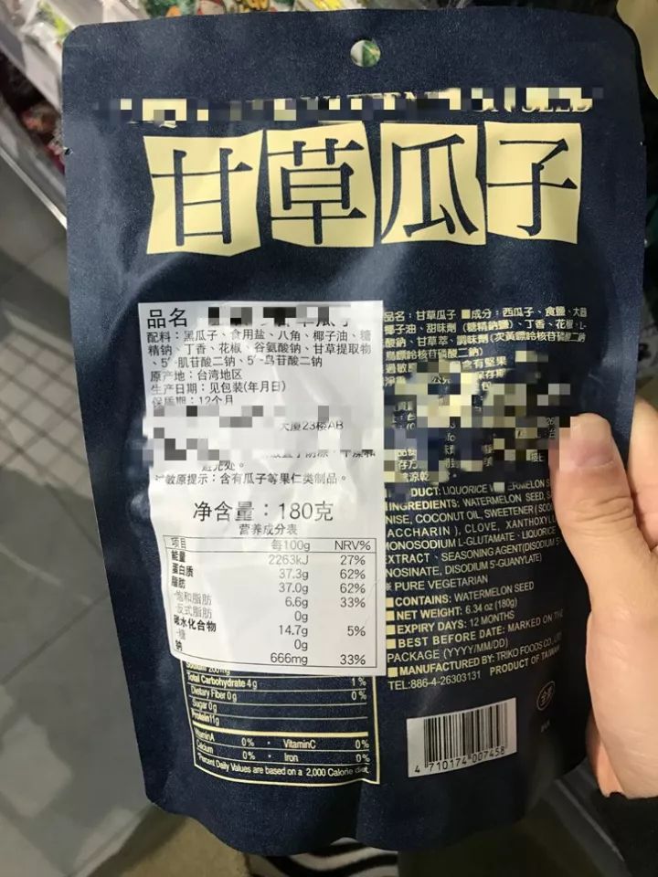 教你如何挑选“好坚果”，这样的坚果才是健康有益的