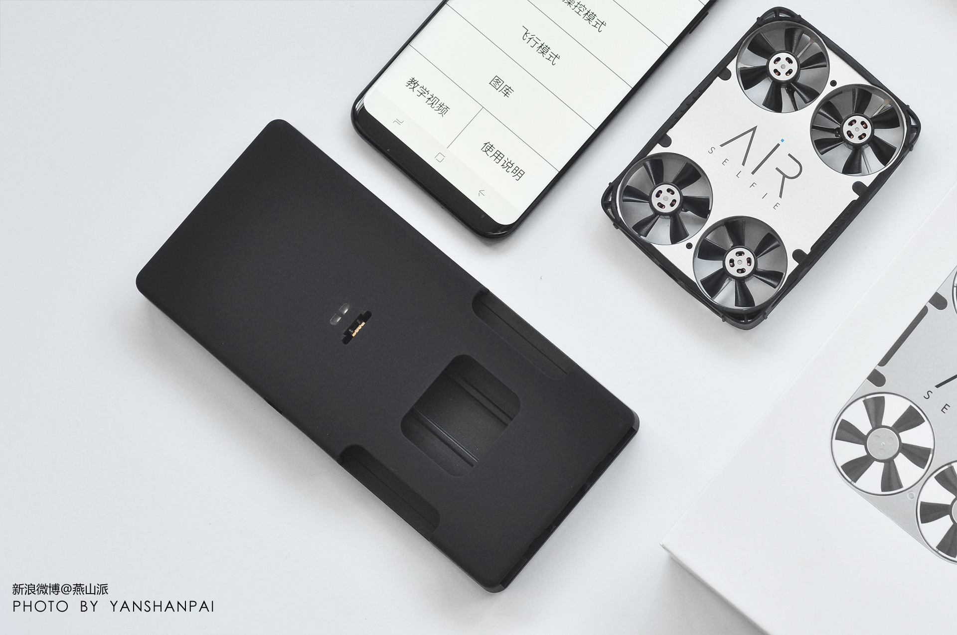 可以放在兜里的大型无人机,藏在手机里的无人机