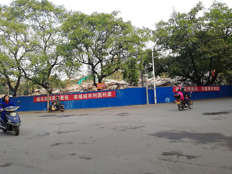 公园路商业街的铺面拆光了，批发行成为北海历史