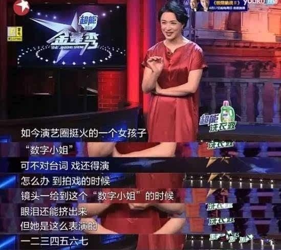 徐璐说数字,徐璐被质疑数字小姐采访回应