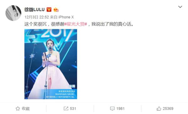 徐璐说数字,徐璐被质疑数字小姐采访回应