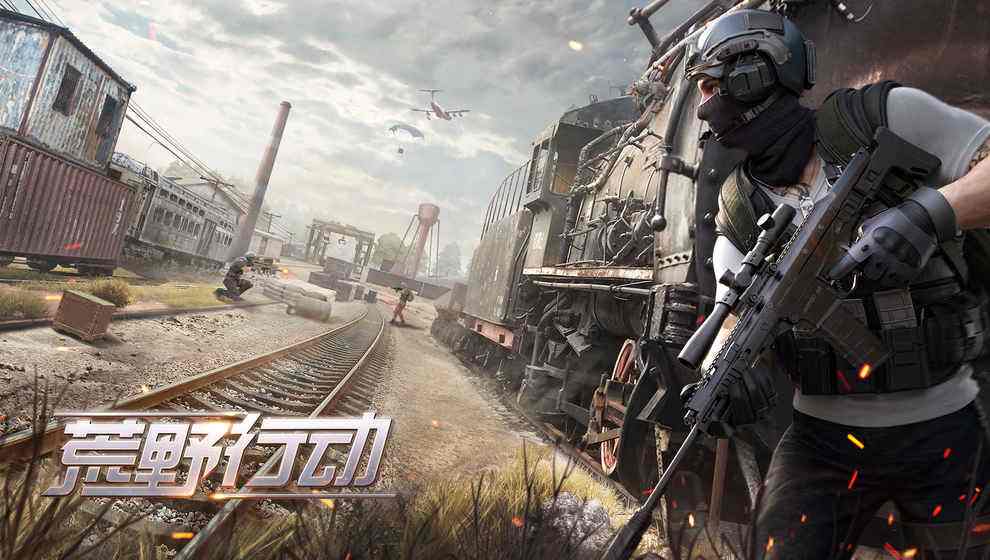 荒野行动真是一款难玩的游戏,荒野行动可以玩的游戏有哪些