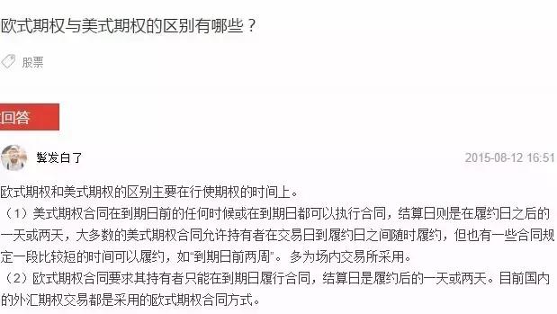 专业人士都看不懂一个段子,一些让人听不懂的专业