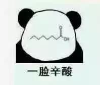 被推到烂的单品,用完居然想爆粗!再也不会回购了