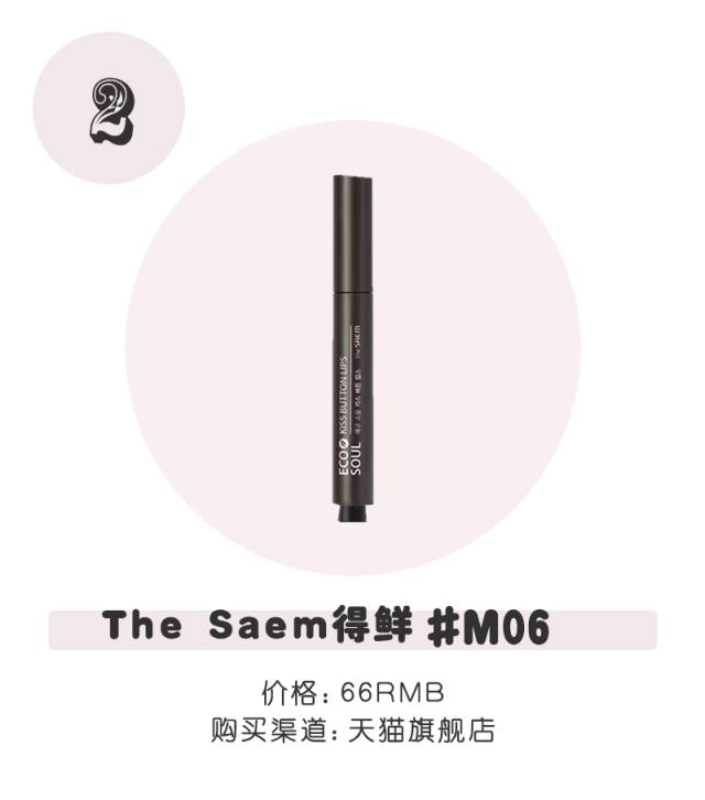 这10支铁锈红，让你白白白白成发光体！