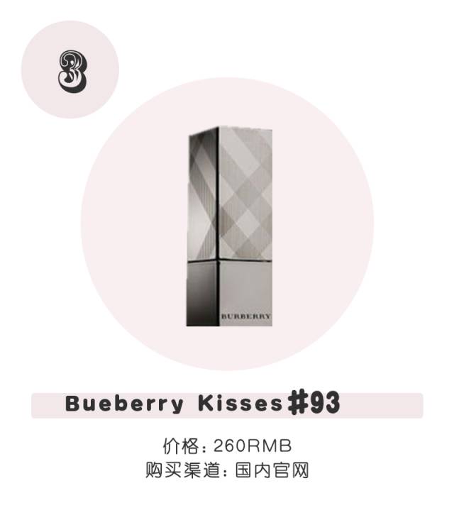 这10支铁锈红，让你白白白白成发光体！