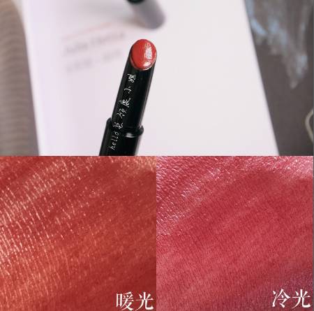 这10支铁锈红，让你白白白白成发光体！