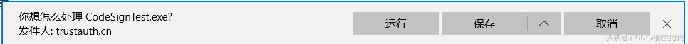 windows阻止未知发行商,windows已经无法验证发行者