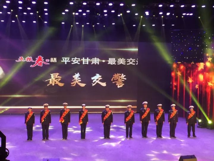 甘肃省最美公路人名单,平安甘肃最美交警