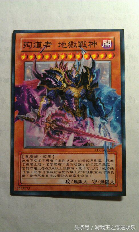 游戏王史上最能召唤的十个怪兽,游戏王各种召唤方式的最强怪兽