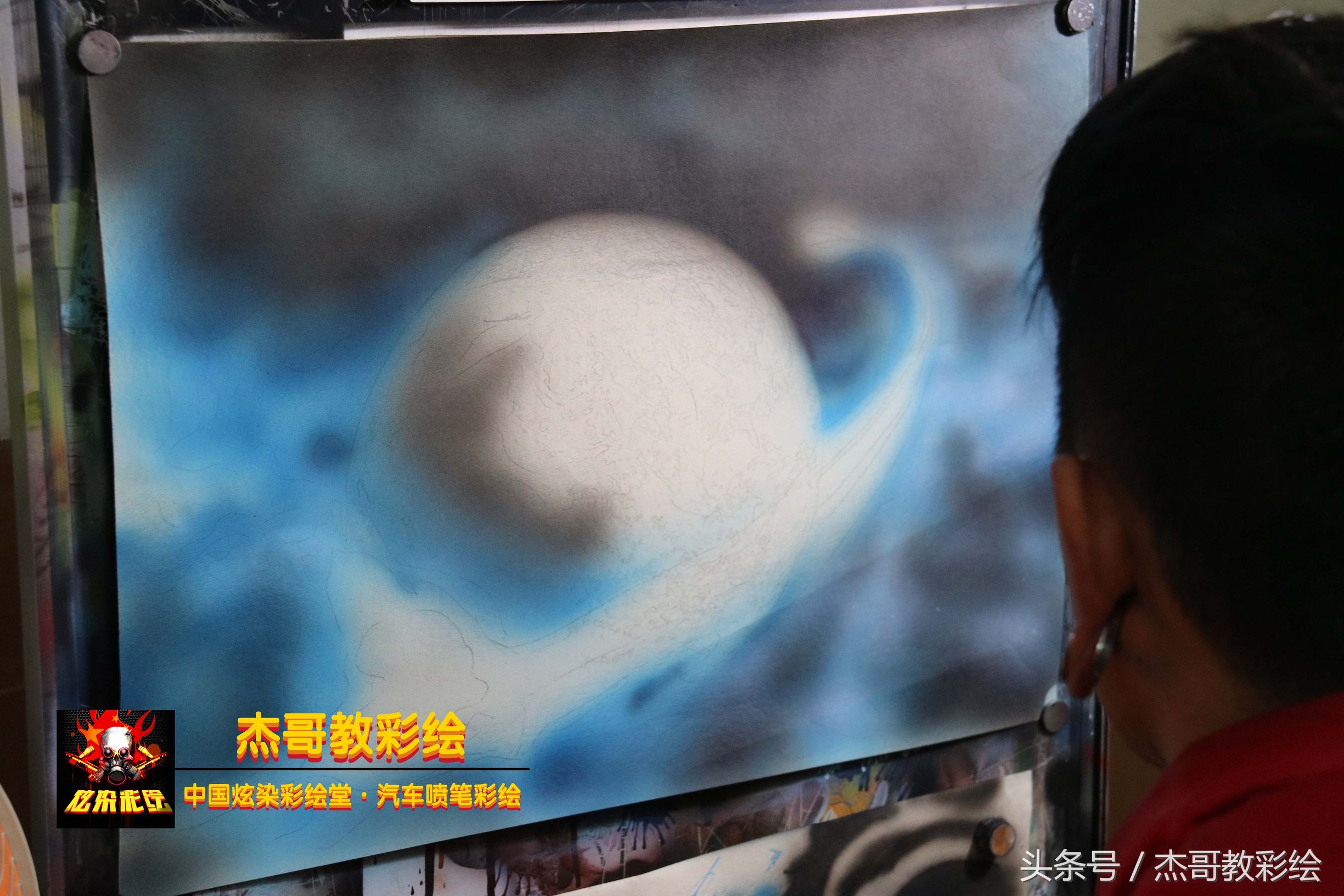 彩绘星空图零基础教程,画3d地球教程