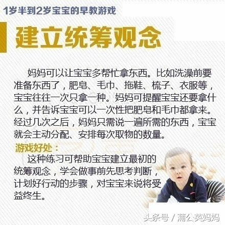 亲子互动游戏早教0-6个月,最适合0-3岁宝宝玩的10个早教游戏