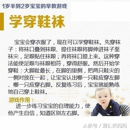 亲子互动游戏早教0-6个月,最适合0-3岁宝宝玩的10个早教游戏