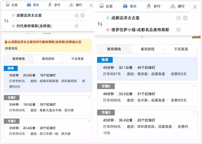 猜国际大品牌,成都市已开业最大的奥特莱斯