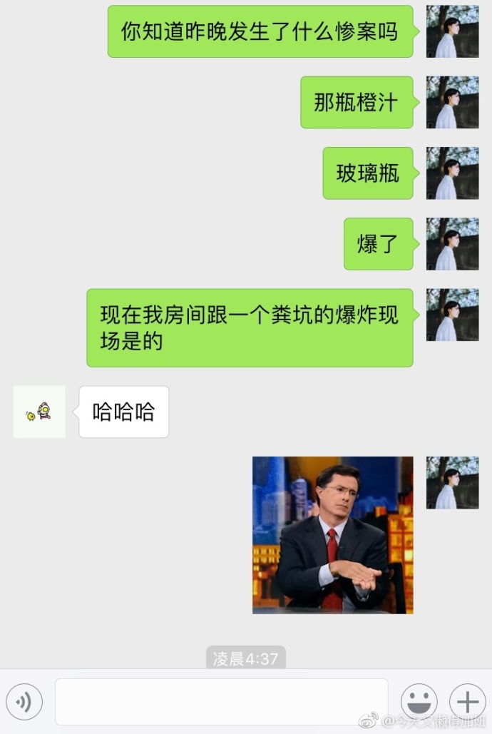 沈月小号被挖，网友：简直就是陈小希本人，难怪江晨说她本色出演